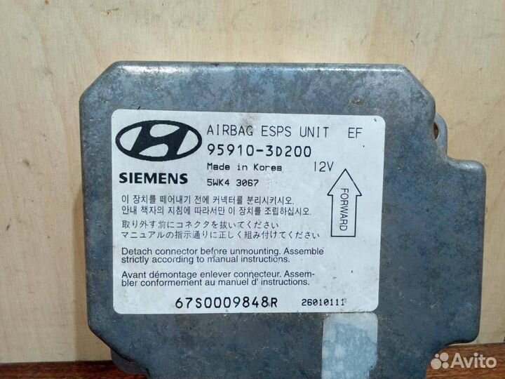 Блок управления Airbag Hyundai Sonata EF Рестайлин