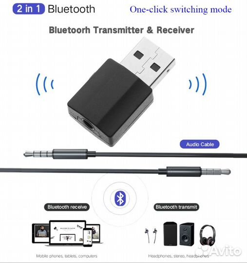 Контроллер Bluetooth USB 5.0 AUX для автомагнитол