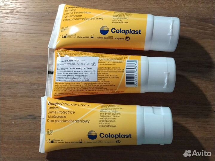 Coloplast Barrier Cream 0472000 - крем защитный