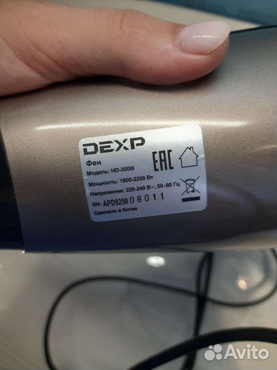 Фен для волос Dexp