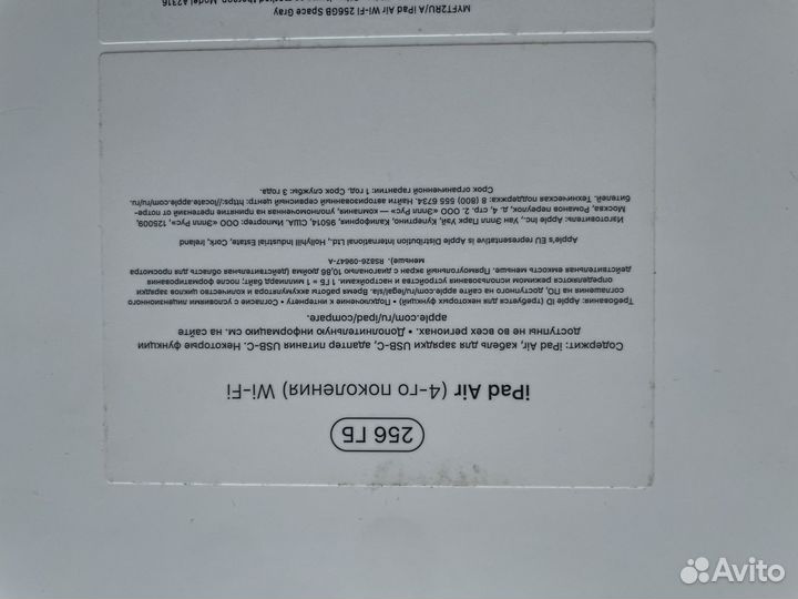 Планшет apple iPad Air 4