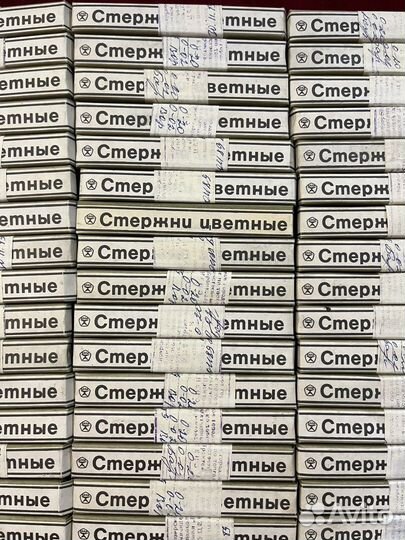 Стержни цветные СССР новые