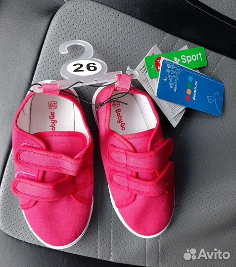 Кеды для девочки 26 размер