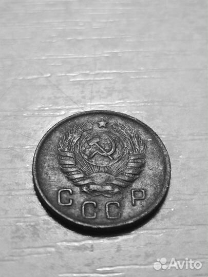 10 копеек 1944 г