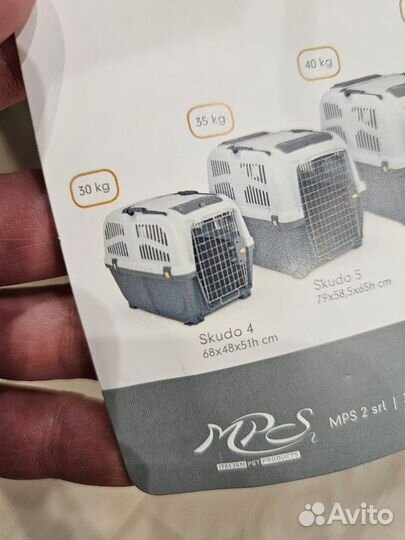 Бокс переноска для животных