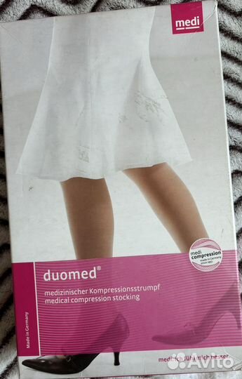 Компрессионные чулки