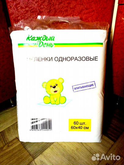 Подгузники для взрослых, пеленки для детей