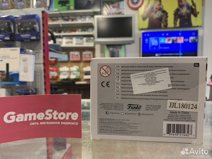 Joyce 550 Stranger Things Funko POP