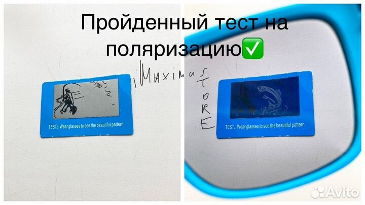 Фотохромные очки Shimano солнцезащитные