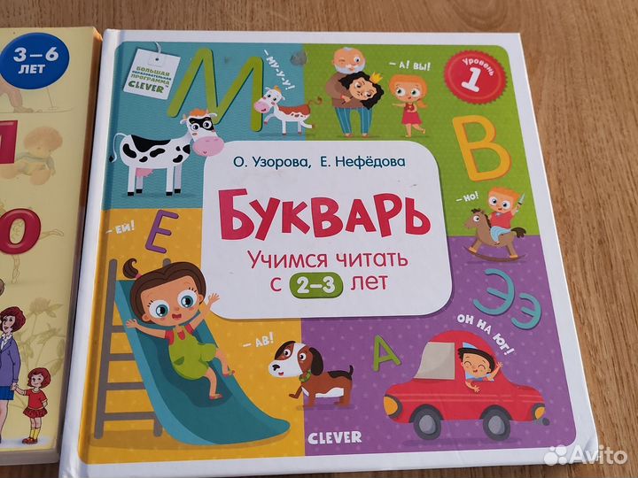 Развивающие книги