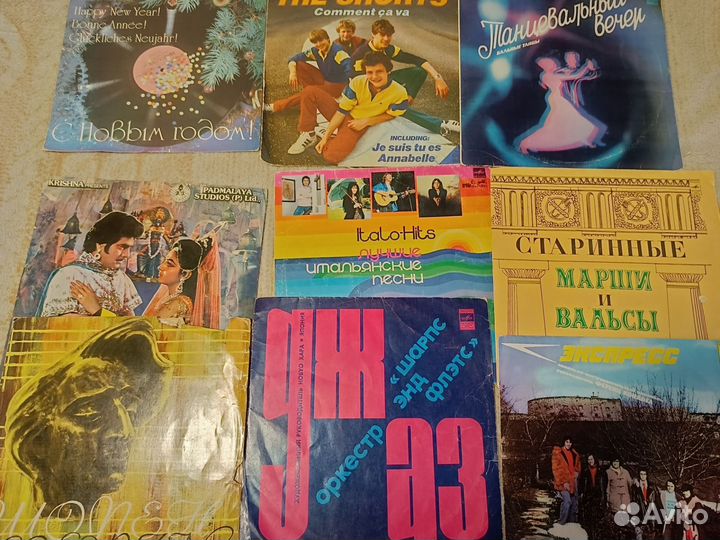 Виниловые пластинки из СССР
