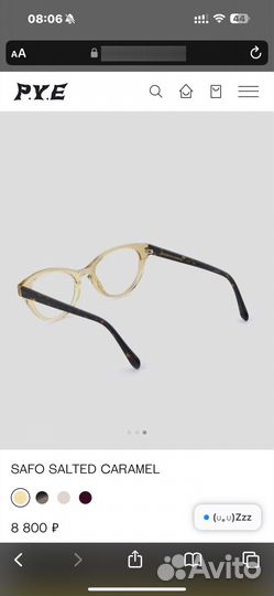 Оправа для очков PYE