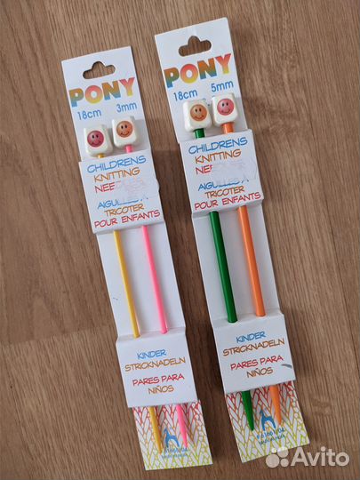 Прямые спицы Pony Пони детские