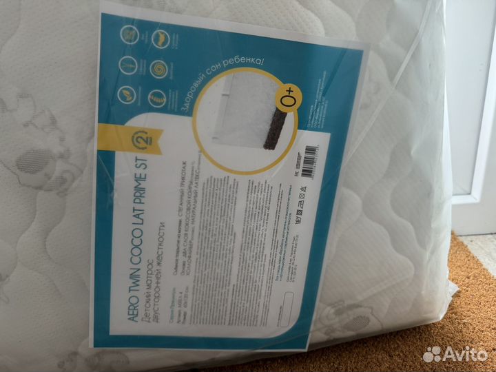 Матрас детский 120 60 новый