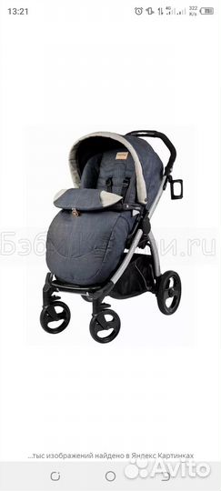 Детская прогулочная коляска