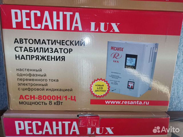 Ресанта lux 8000