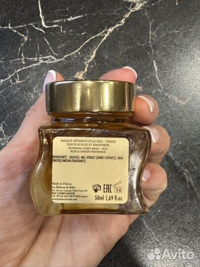 Маска с медом La Sultane de Saba