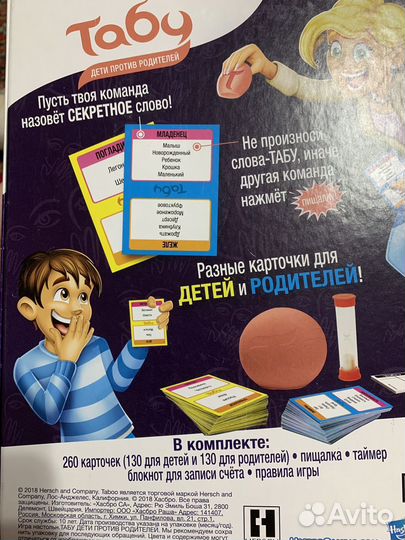 Настольные игры, огромный выбор. Catan и другие