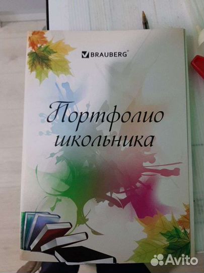 Портфолио для школьника