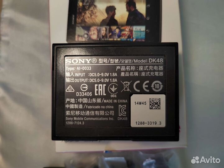 Док станция Sony DK48 для Xperia Z3 / Z3 compact