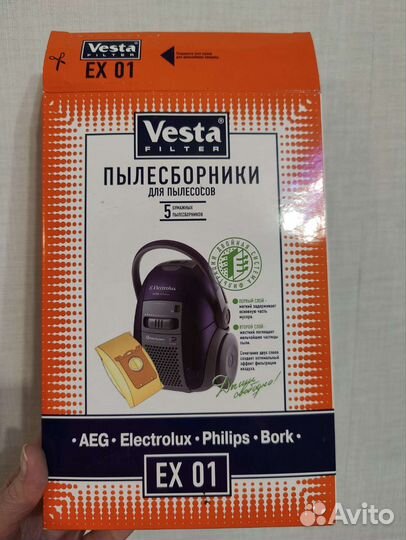 Бумажный пылесборник