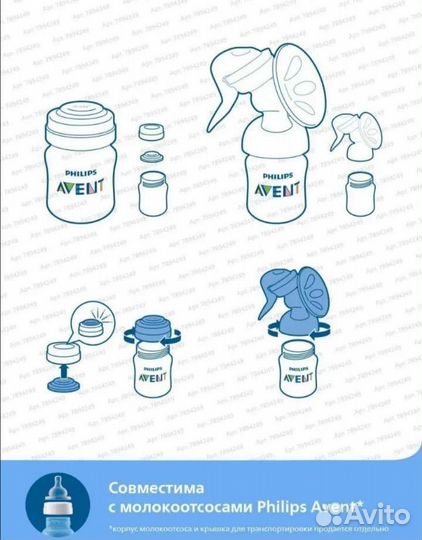 Бутылочки avent новые 260 мл