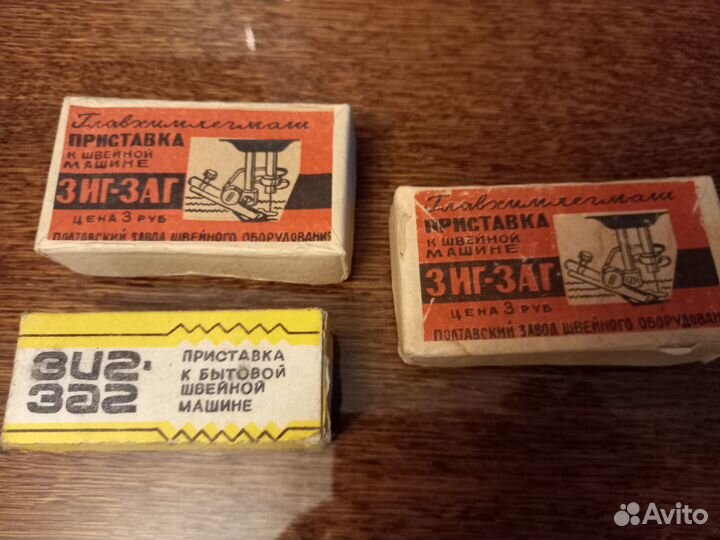 Швейная машина подольск ножная