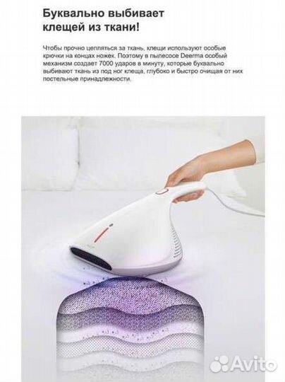 Пылесос для мебели Xiaomi deerma CM800/810