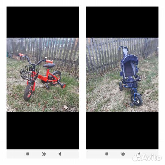 Велосипеды