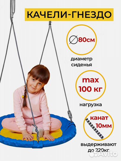 Спортивный детский комплекс для дачи