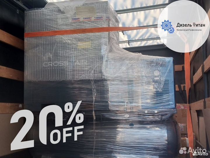 Компрессор для Пескоструйного аппарата