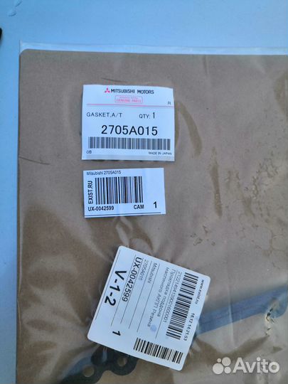 Прокладка масляного поддона вариатора