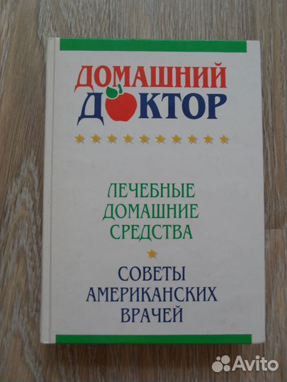 Книги большого формата