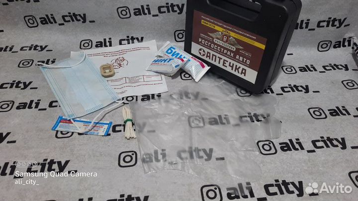 Аптечка автомобильная маленькая