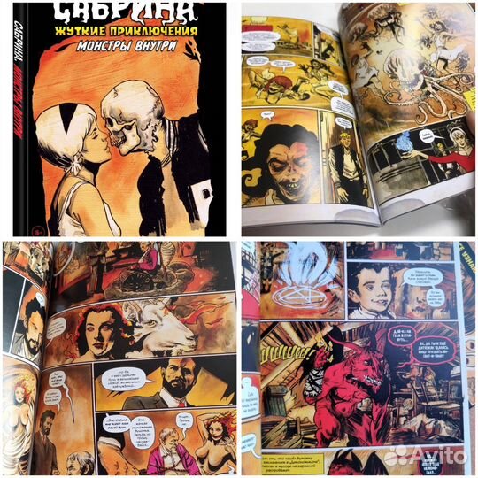 Комиксы в мягкой обложке