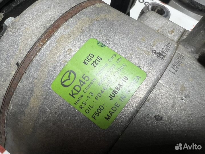 Компрессор кондиционера Mazda CX-5 KE 2012-2017