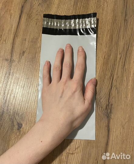 Почтовые пакеты