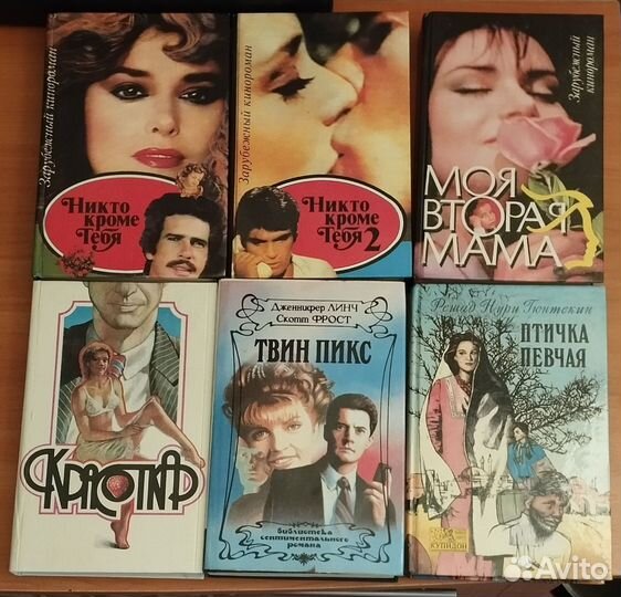 Кино-романы российские, кино-бестселлеры Голливуда