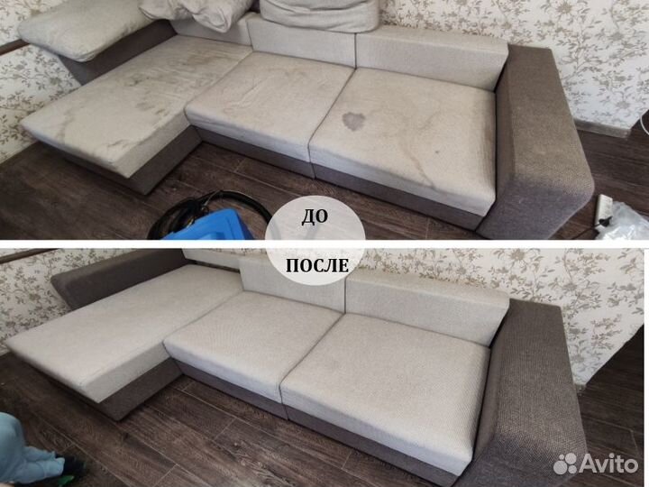Чистка диванов и матрасов на дому