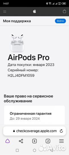 Наушники earpods