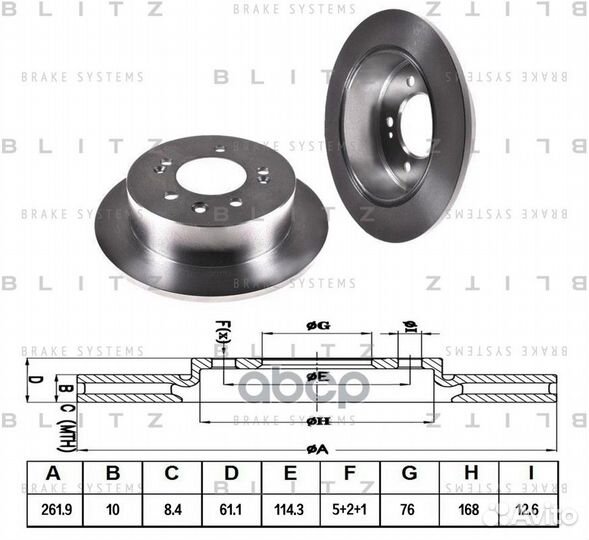 Диск зад.hyundai elantra 06 BS0350 Blitz