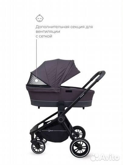 Коляска rant flex 3 в 1