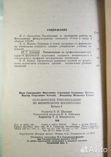 Разные книги