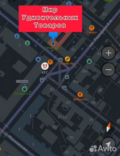 Мемори Пёсики (на русском языке)настольная игра