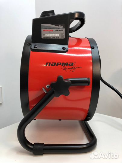 Пушка тепловая 3000 Вт