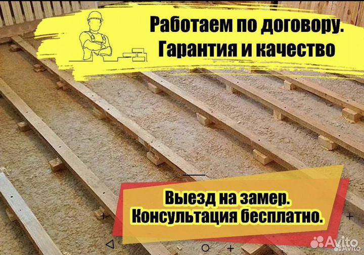 Ремонт деревянных полов