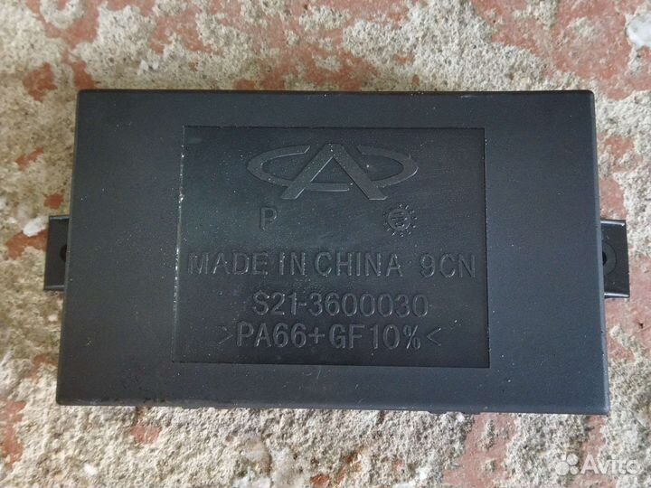 Блок комфорта Chery Qq6 S213600030