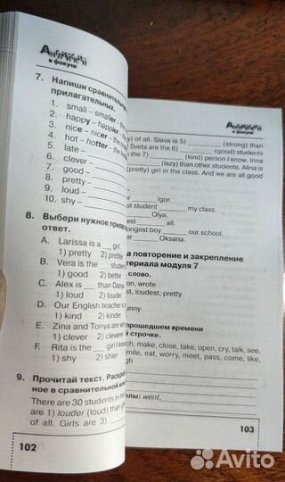 Английский в фокусе сборник упражнений новые