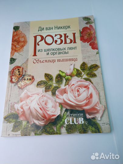 Продаются книги