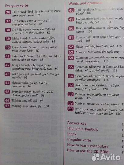 English Vocabulary in Use Elementary 2е изд. Кембр